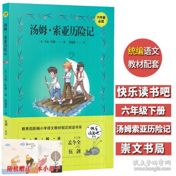 烤鱿鱼的制作方法是什么？有哪些注意的地方？
